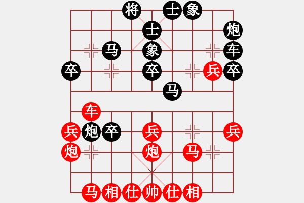 象棋棋譜圖片：天下有緣(2段)-負(fù)-丹山(3段) - 步數(shù)：40 