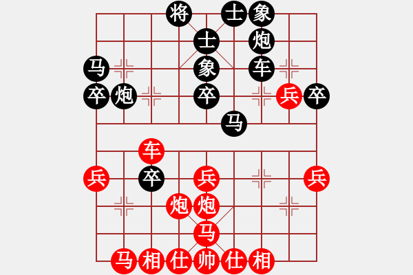 象棋棋譜圖片：天下有緣(2段)-負(fù)-丹山(3段) - 步數(shù)：50 