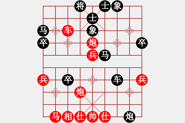 象棋棋譜圖片：天下有緣(2段)-負(fù)-丹山(3段) - 步數(shù)：60 