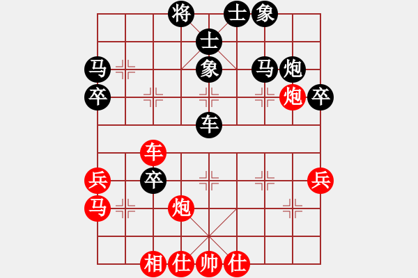 象棋棋譜圖片：天下有緣(2段)-負(fù)-丹山(3段) - 步數(shù)：70 