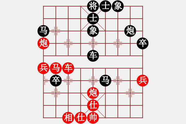 象棋棋譜圖片：天下有緣(2段)-負(fù)-丹山(3段) - 步數(shù)：80 