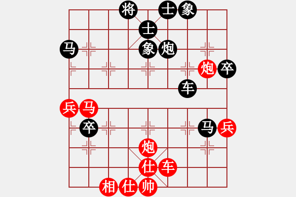 象棋棋譜圖片：天下有緣(2段)-負(fù)-丹山(3段) - 步數(shù)：90 