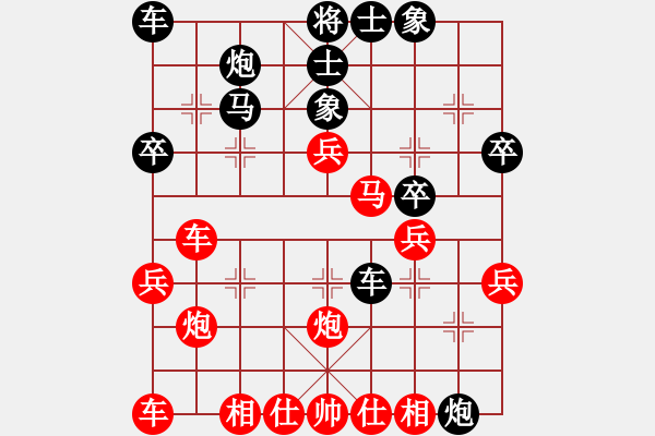 象棋棋譜圖片：中炮巡河車兵五進一對屏風馬進3卒19 - 步數(shù)：30 