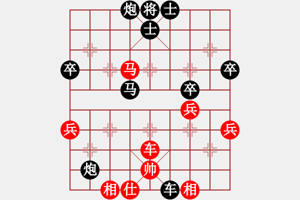 象棋棋譜圖片：中炮巡河車兵五進一對屏風馬進3卒19 - 步數(shù)：50 