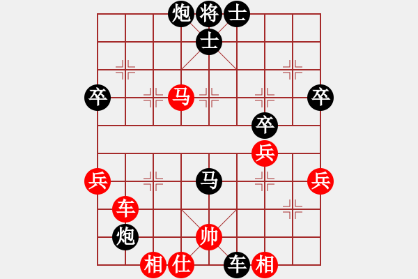 象棋棋譜圖片：中炮巡河車兵五進一對屏風馬進3卒19 - 步數(shù)：52 