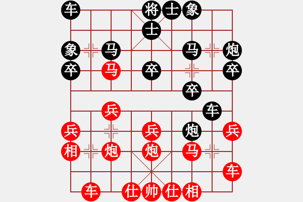 象棋棋譜圖片：筆記本兒(天帝)-勝-象棋不倒翁(9段) - 步數(shù)：20 