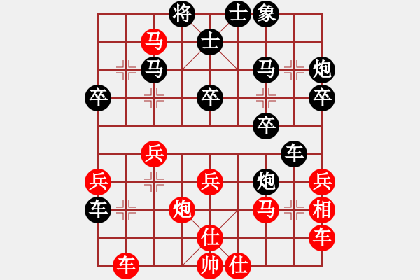 象棋棋譜圖片：筆記本兒(天帝)-勝-象棋不倒翁(9段) - 步數(shù)：30 