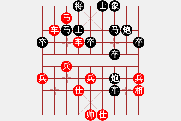 象棋棋譜圖片：筆記本兒(天帝)-勝-象棋不倒翁(9段) - 步數(shù)：40 