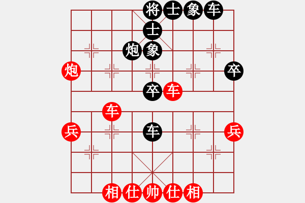 象棋棋譜圖片：獅子座里奧(6段)-和-騰飛(8段) - 步數(shù)：40 