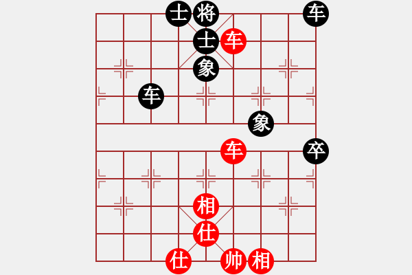 象棋棋譜圖片：獅子座里奧(6段)-和-騰飛(8段) - 步數(shù)：70 