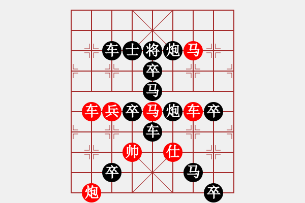 象棋棋譜圖片：《天天向上》（天字型）朱鶴洲 - 步數(shù)：0 