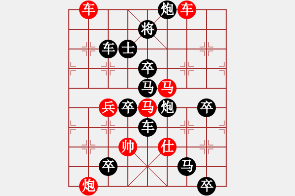 象棋棋譜圖片：《天天向上》（天字型）朱鶴洲 - 步數(shù)：10 