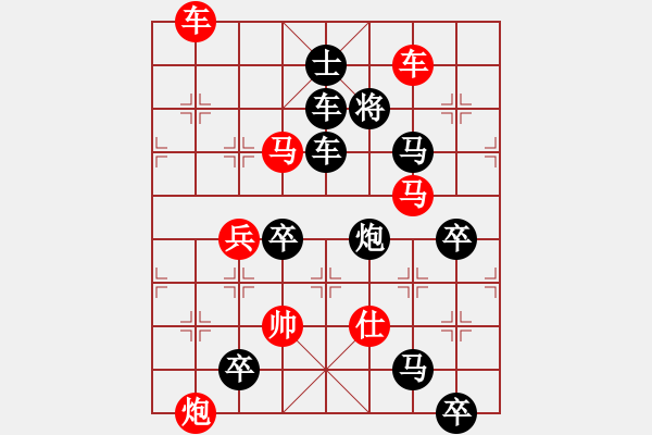 象棋棋譜圖片：《天天向上》（天字型）朱鶴洲 - 步數(shù)：30 