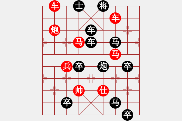 象棋棋譜圖片：《天天向上》（天字型）朱鶴洲 - 步數(shù)：40 