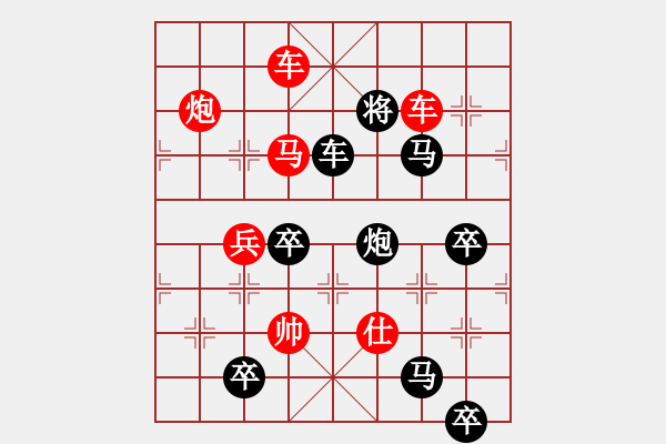 象棋棋譜圖片：《天天向上》（天字型）朱鶴洲 - 步數(shù)：49 