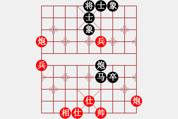 象棋棋譜圖片：第貳名(3段)-負(fù)-難上山啊(2段) - 步數(shù)：100 