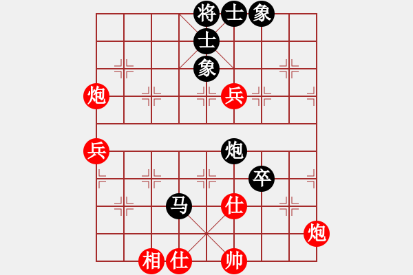 象棋棋譜圖片：第貳名(3段)-負(fù)-難上山啊(2段) - 步數(shù)：102 