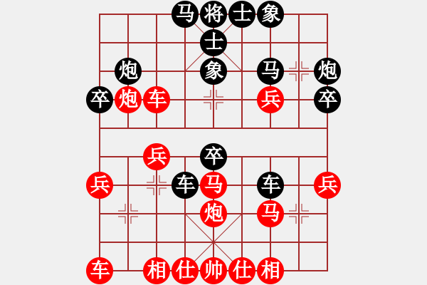 象棋棋譜圖片：第貳名(3段)-負(fù)-難上山啊(2段) - 步數(shù)：30 