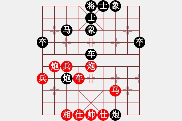 象棋棋譜圖片：第貳名(3段)-負(fù)-難上山啊(2段) - 步數(shù)：50 