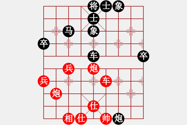 象棋棋譜圖片：第貳名(3段)-負(fù)-難上山啊(2段) - 步數(shù)：60 