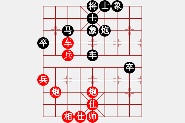 象棋棋譜圖片：第貳名(3段)-負(fù)-難上山啊(2段) - 步數(shù)：70 