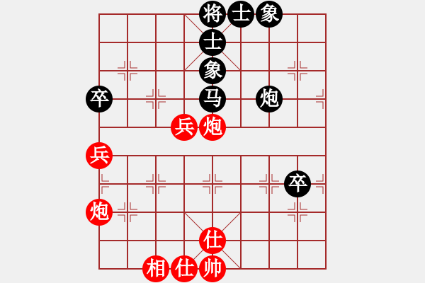 象棋棋譜圖片：第貳名(3段)-負(fù)-難上山啊(2段) - 步數(shù)：80 