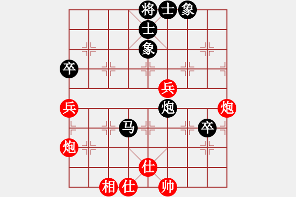 象棋棋譜圖片：第貳名(3段)-負(fù)-難上山啊(2段) - 步數(shù)：90 