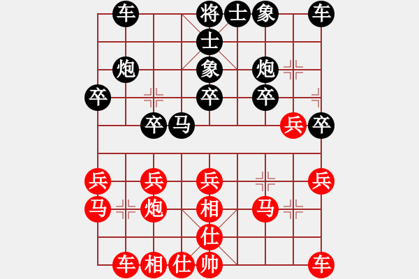 象棋棋譜圖片：砍死陜?nèi)撼蓡TVS星海大偉(2012-3-28) - 步數(shù)：20 