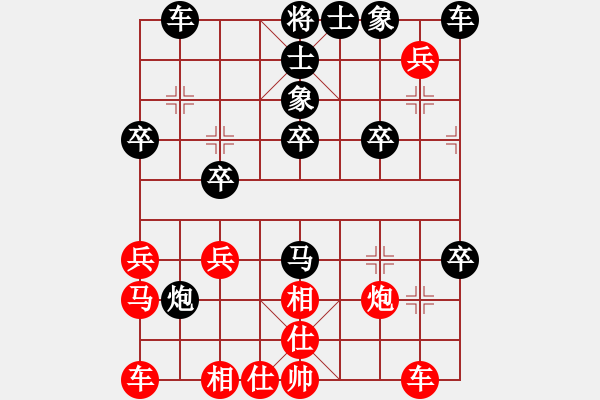 象棋棋譜圖片：砍死陜?nèi)撼蓡TVS星海大偉(2012-3-28) - 步數(shù)：40 