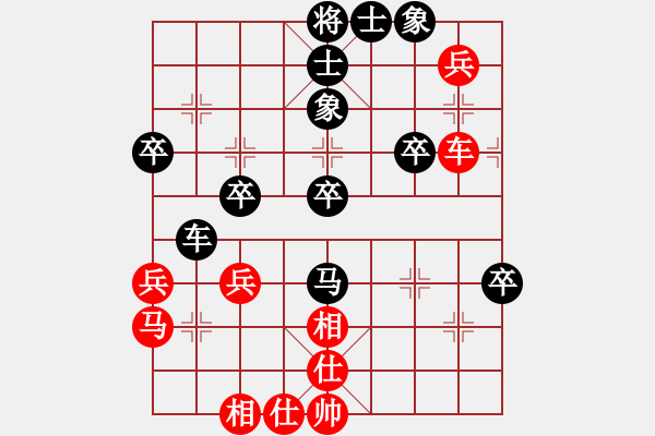 象棋棋譜圖片：砍死陜?nèi)撼蓡TVS星海大偉(2012-3-28) - 步數(shù)：50 