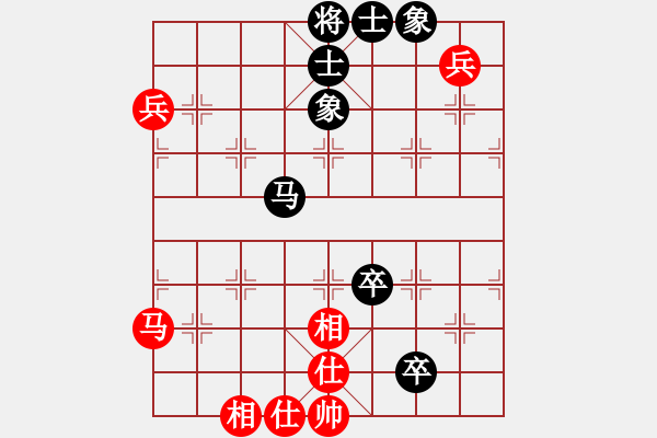 象棋棋譜圖片：砍死陜?nèi)撼蓡TVS星海大偉(2012-3-28) - 步數(shù)：70 