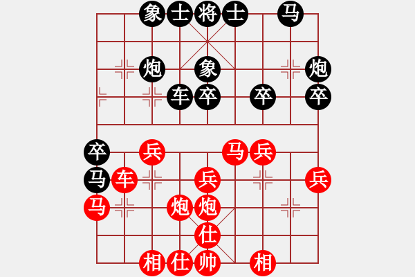 象棋棋譜圖片：路路轉(zhuǎn)轉(zhuǎn)(2段)-和-北樂刀(9段) - 步數(shù)：30 