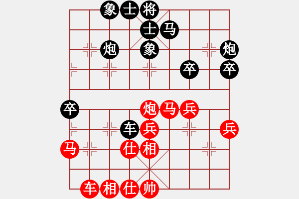 象棋棋譜圖片：路路轉(zhuǎn)轉(zhuǎn)(2段)-和-北樂刀(9段) - 步數(shù)：40 