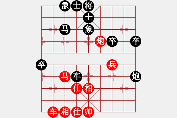 象棋棋譜圖片：路路轉(zhuǎn)轉(zhuǎn)(2段)-和-北樂刀(9段) - 步數(shù)：50 