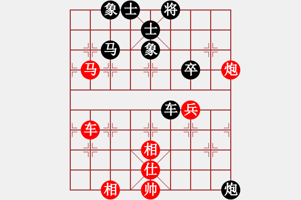 象棋棋譜圖片：路路轉(zhuǎn)轉(zhuǎn)(2段)-和-北樂刀(9段) - 步數(shù)：60 