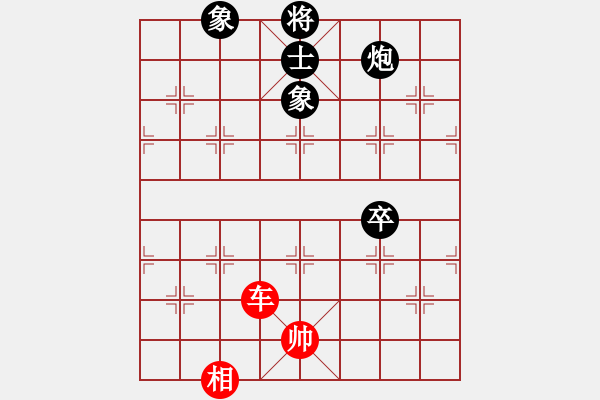 象棋棋譜圖片：路路轉(zhuǎn)轉(zhuǎn)(2段)-和-北樂刀(9段) - 步數(shù)：90 