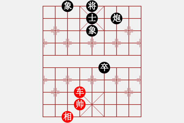 象棋棋譜圖片：路路轉(zhuǎn)轉(zhuǎn)(2段)-和-北樂刀(9段) - 步數(shù)：92 