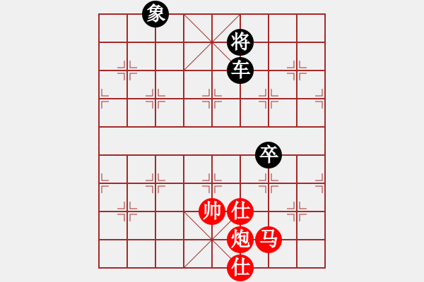 象棋棋譜圖片：懸崖勒馬 - 步數(shù)：10 