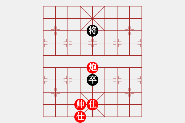 象棋棋譜圖片：懸崖勒馬 - 步數(shù)：70 