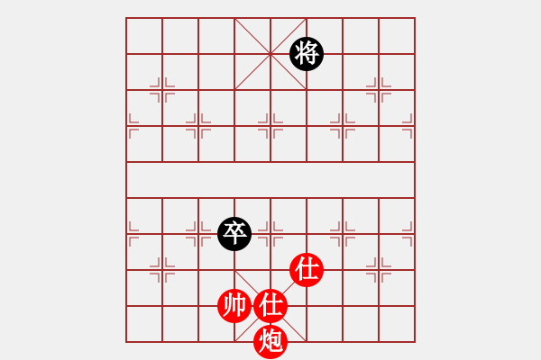 象棋棋譜圖片：懸崖勒馬 - 步數(shù)：80 