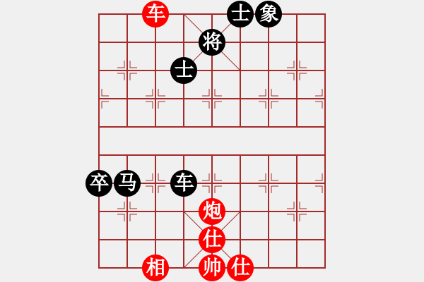 象棋棋譜圖片：林歡喜(8段)-和-兩年之後(7段) - 步數(shù)：100 