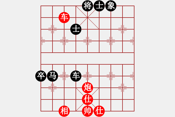 象棋棋譜圖片：林歡喜(8段)-和-兩年之後(7段) - 步數(shù)：110 