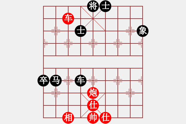 象棋棋譜圖片：林歡喜(8段)-和-兩年之後(7段) - 步數(shù)：120 