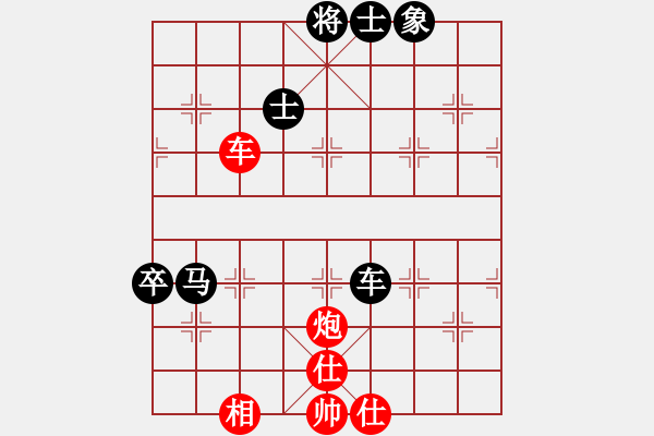 象棋棋譜圖片：林歡喜(8段)-和-兩年之後(7段) - 步數(shù)：140 