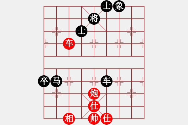 象棋棋譜圖片：林歡喜(8段)-和-兩年之後(7段) - 步數(shù)：146 