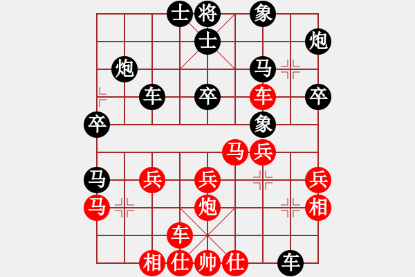 象棋棋譜圖片：林歡喜(8段)-和-兩年之後(7段) - 步數(shù)：30 