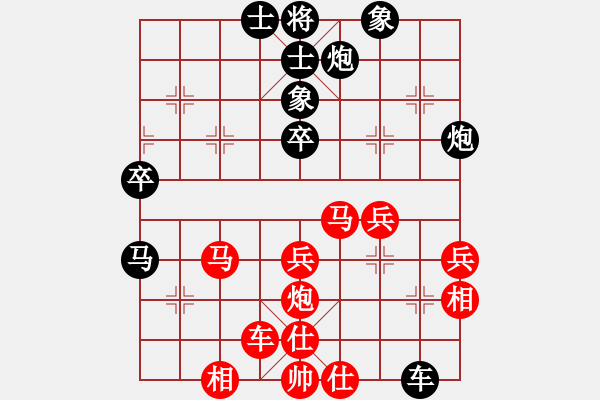 象棋棋譜圖片：林歡喜(8段)-和-兩年之後(7段) - 步數(shù)：40 