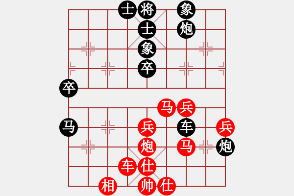 象棋棋譜圖片：林歡喜(8段)-和-兩年之後(7段) - 步數(shù)：50 