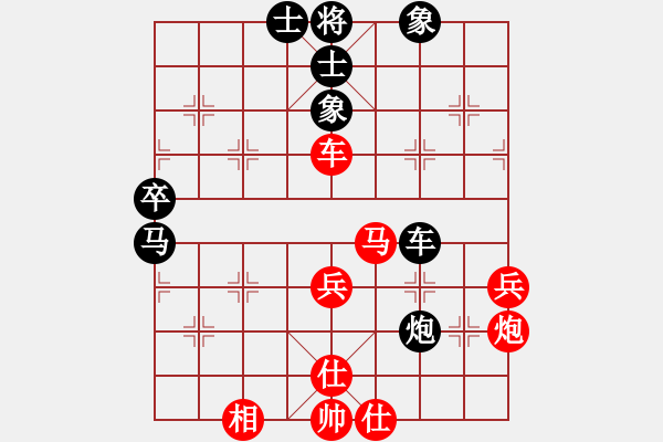 象棋棋譜圖片：林歡喜(8段)-和-兩年之後(7段) - 步數(shù)：60 