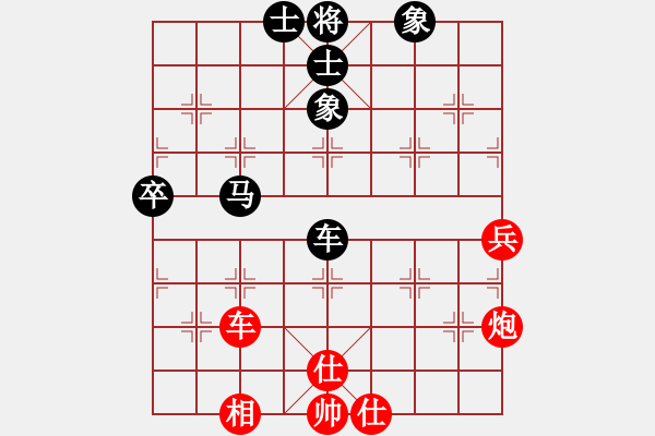 象棋棋譜圖片：林歡喜(8段)-和-兩年之後(7段) - 步數(shù)：70 